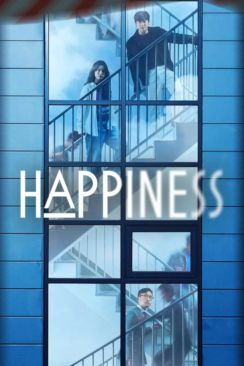 Happiness, picture 1 of 5