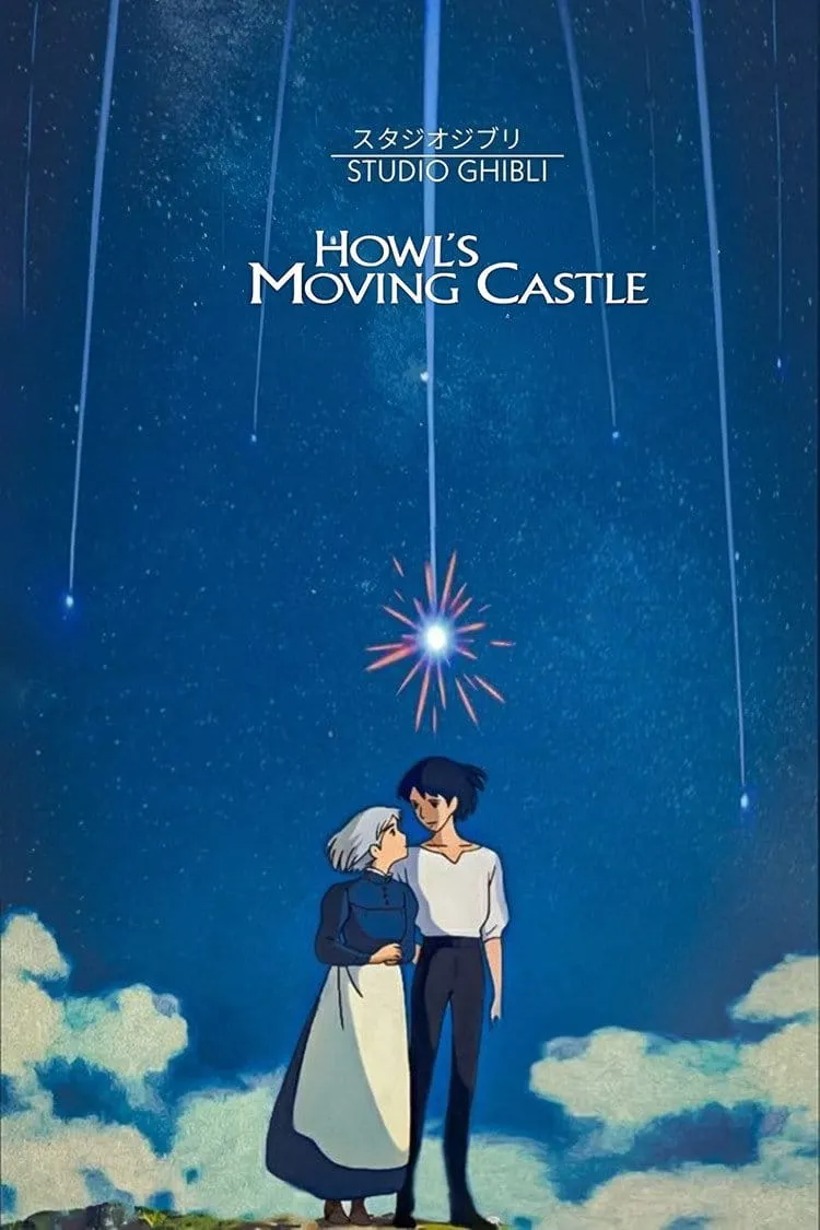 Howl's Moving Castle, picture 4 of 5