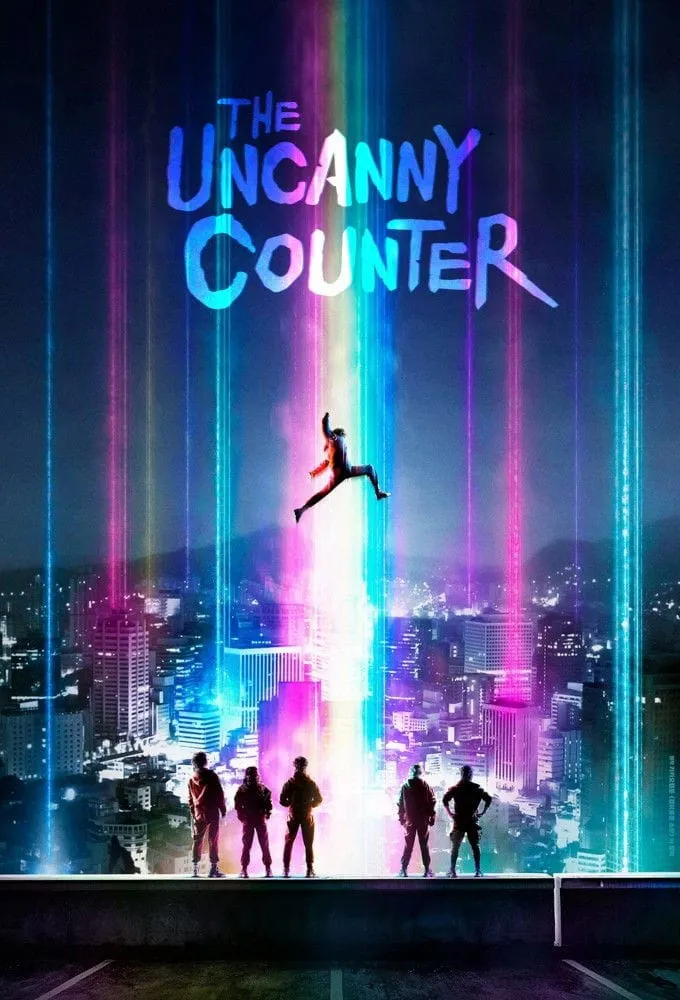 The Uncanny Counter, picture 4 of 5
