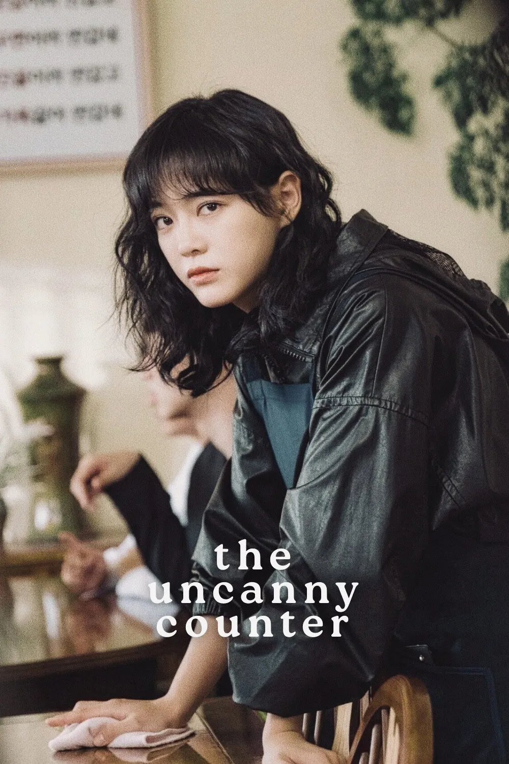The Uncanny Counter, picture 5 of 5